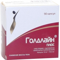 ГОЛДЛАЙН ПЛЮС 15мг+153,5мг N90 капс. Изварино