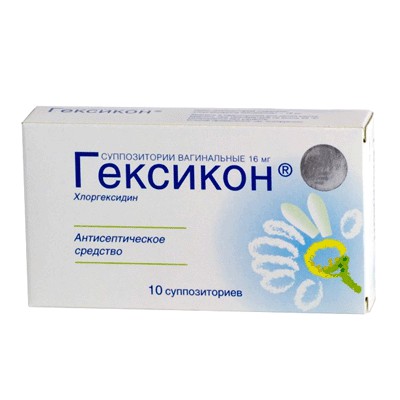 ГЕКСИКОН 16мг N10 таб. вагинальные Нижфарм