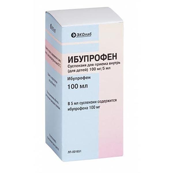 ИБУПРОФЕН 100мг/5мл 100мл суспензия д/приема внутрь (для детей) Эколаб