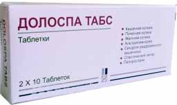 ДОЛОСПА N20 таб. Nabros Pharma