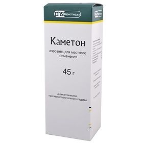 КАМЕТОН 45г аэрозоль д/местного применения Фармстандарт-Лексредства
