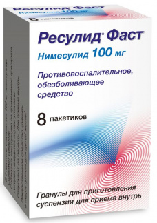 РЕСУЛИД ФАСТ 100мг N8 гранулы д/приготовления суспензии д/приема внутрь Селебрити Биофарма Лтд.