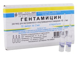 ГЕНТАМИЦИН 0,1% 15г мазь д/наружного применения Синтез