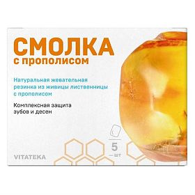 ВИТАТЕКА смолка жевательная лиственничная Прополис 0,8г N5 Алтайский нектар