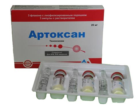АРТОКСАН 20мг N3 лиофилизат д/приготовления р-ра для в/в и в/м введения Е.И.П.И.КО +растворитель 2мл