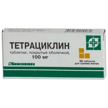 ТЕТРАЦИКЛИН 100мг N20 таб. Биосинтез