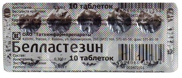 БЕЛЛАСТЕЗИН N10 таб. Татхимфармпрепараты
