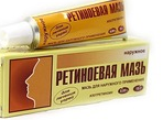 РЕТИНОЕВАЯ МАЗЬ 0,05% 15г мазь Ретиноиды