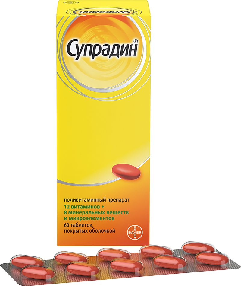 СУПРАДИН N60 таб. покрытые оболочкой Драгенофарм Апотекер Пюшль ГмбХ