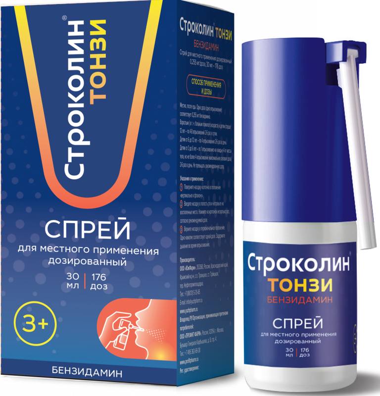 СТРОКОЛИН ТОНЗИ 0,255мг/доза 30мл (176 доз) спрей д/местного применения дозированный ЮжФарм