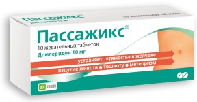ПАССАЖИКС 10мг N10 таб. жевательные Оболенское ФПО