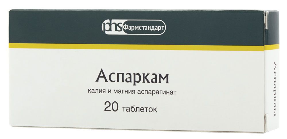 АСПАРКАМ 175мг+175мг N20 таб. Фармстандарт-Лексредства