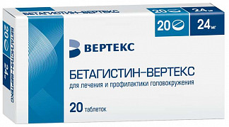 БЕТАГИСТИН-ВЕРТЕКС 24мг N20 таб. ВЕРТЕКС АО