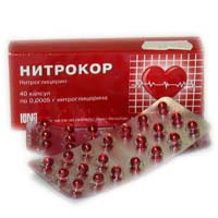 НИТРОКОР 0,5мг N40 таб. подъязычные Фармстандарт-Лексредства