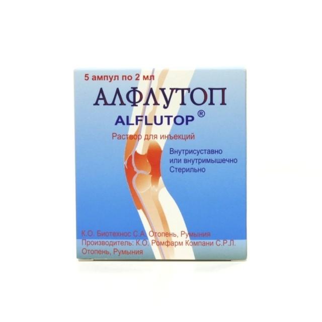 АЛФЛУТОП 2мл N5 р-р д/инъекций С.К.Зентива С.А.