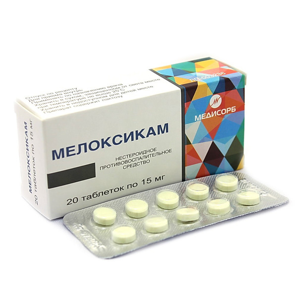 МЕЛОКСИКАМ 15мг N20 таб. Медисорб АО