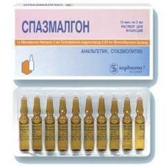 СПАЗМАЛГОН 2мл N10 р-р д/инъекций Софарма