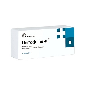 ЦИТОФЛАВИН N50 таб. покрытые кишечнорастворимой оболочкой Полисан НТФФ ООО