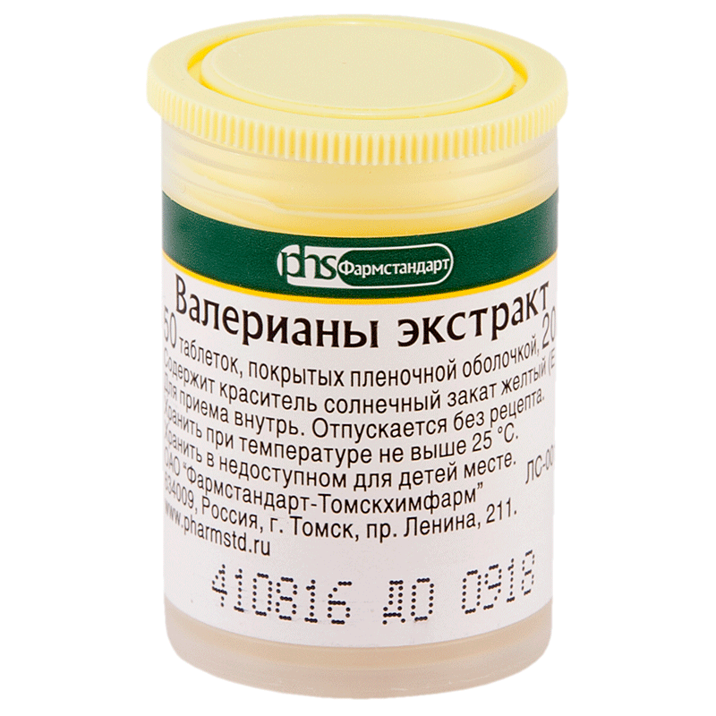 ВАЛЕРИАНЫ ЭКСТРАКТ 20мг N50 таб. покрытые оболочкой Фармстандарт-Томскхимфарм ОАО