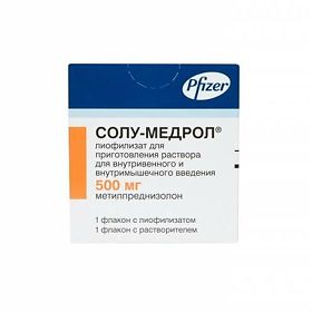 СОЛУ-МЕДРОЛ 500мг N1 лиофилизат д/приготовления р-ра для в/в и в/м введения Pfizer MFG. Belgium N.V.