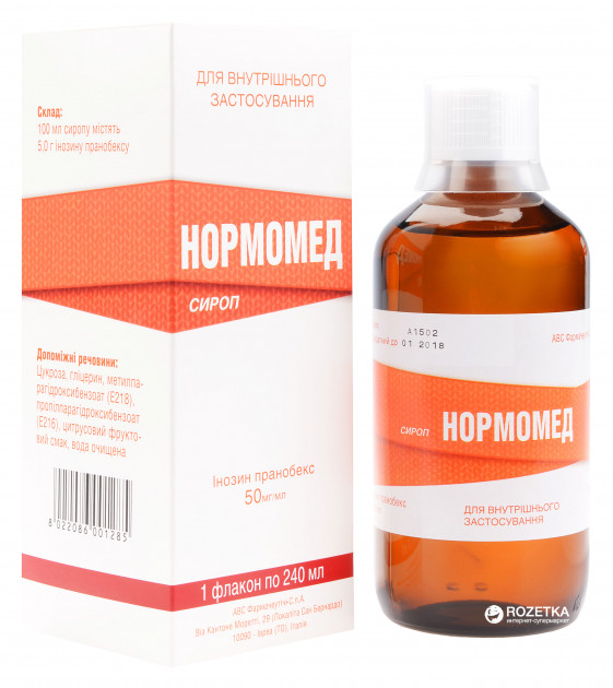 НОРМОМЕД 50мг/мл 240мл сироп ABC FARMACEUTICI, S.p.A.