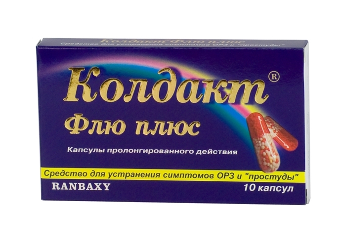 КОЛДАКТ ФЛЮ ПЛЮС №10 капс. пролонгированного действия Сан Фармасьютикал Индастриз Лтд