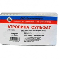 АТРОПИН 1мг/мл 1мл N5 р-р д/инъекций Московский эндокринный завод ФГУП