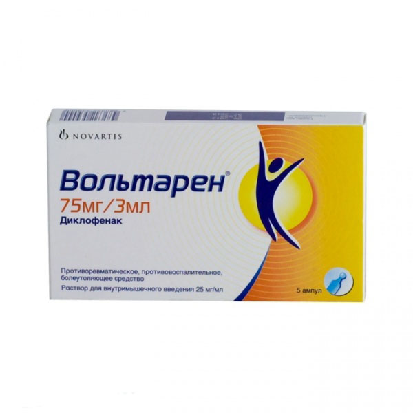 ВОЛЬТАРЕН 25мг/мл 3мл N5 р-р для в/м введения Лек Фармасьютикалз д.д.