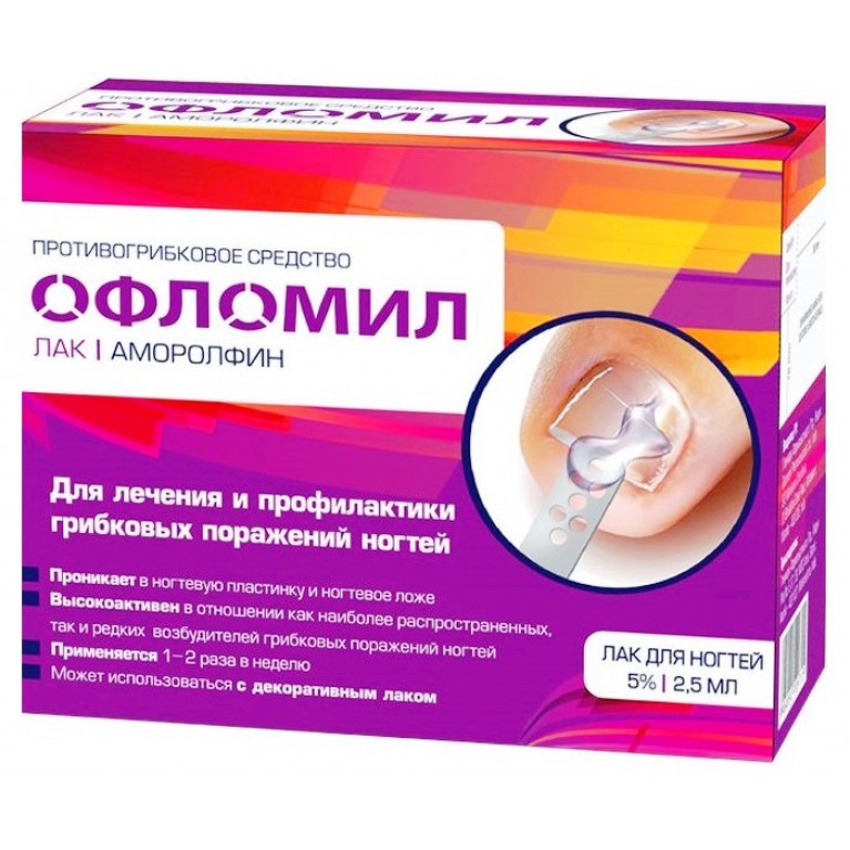 ОФЛОМИЛ 5% 2,5мл лак д/ногтей Гленмарк