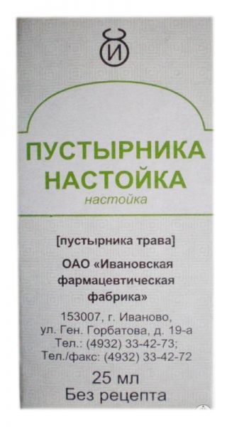 ПУСТЫРНИК 25мл настойка Ивановская фармацевтическая фабрика