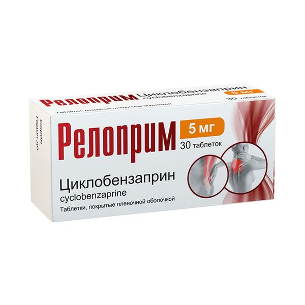 РЕЛОПРИМ 5мг N30 таб. покрытые пленочной оболочкой АКРИХИН АО