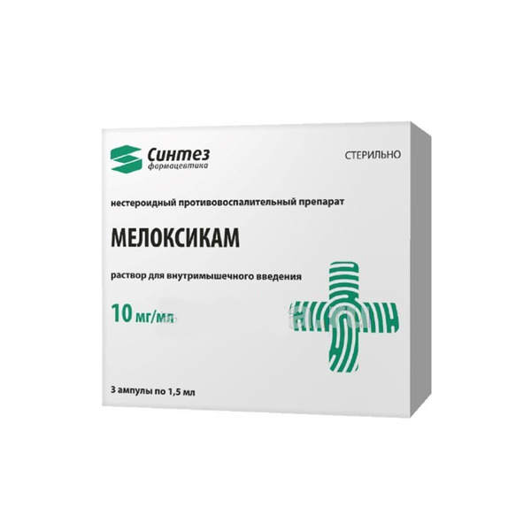 МЕЛОКСИКАМ 10мг/мл 1,5мл N3 р-р для в/м введения Синтез ОАО