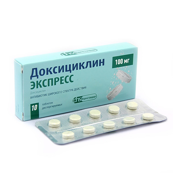 ДОКСИЦИКЛИН ЭКСПРЕСС 100мг N10 таб. диспергируемые Фармстандарт-Лексредства ОАО