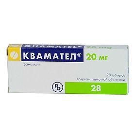 КВАМАТЕЛ 20мг N28 таб. покрытые пленочной оболочкой Гедеон Рихтер