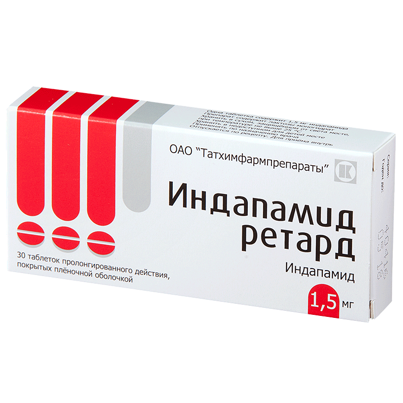 ИНДАПАМИД РЕТАРД 1,5мг N30 таб. пролонгированного действия покрытые пленочной оболочкой Татхимфарм
