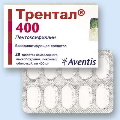 ТРЕНТАЛ 400мг N20 таб. пролонгированного действия покрытые пленочной оболочкой Зентива прайвет Лимитед