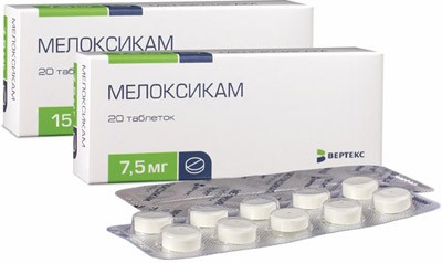 МЕЛОКСИКАМ 15мг N10 таб. Вертекс