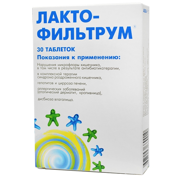 ЛАКТОФИЛЬТРУМ N30 таб. АВВА РУС