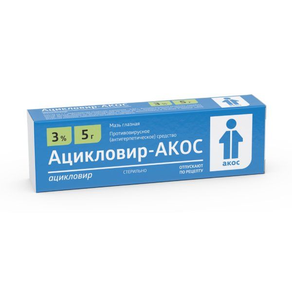 АЦИКЛОВИР 3% 5г мазь глазная Синтез