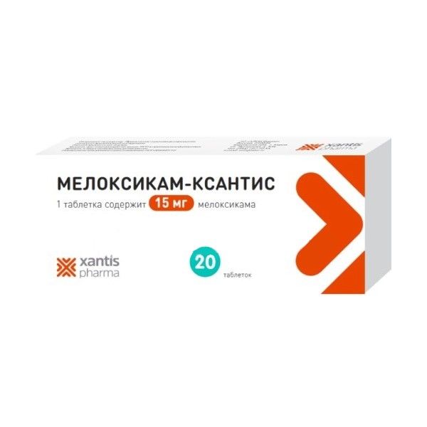 МЕЛОКСИКАМ-КСАНТИС 15мг N20 таб. АЛСИ Фарма АО