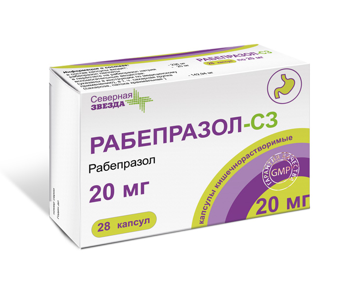 РАБЕПРАЗОЛ-СЗ 20мг N28 капс. кишечнорастворимые Северная звезда