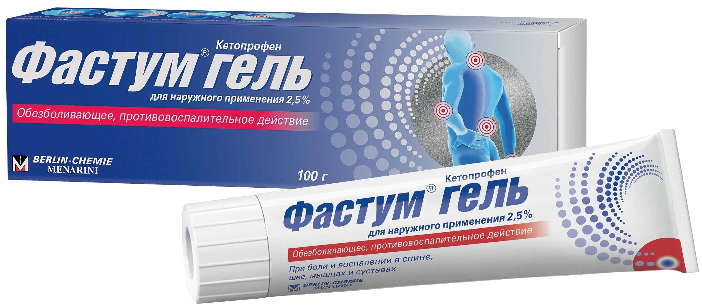 ФАСТУМ 2,5% 100г гель д/наружного применения A.MENARINI Manufacturing Logistics