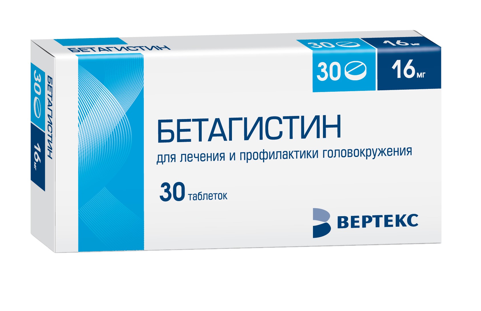БЕТАГИСТИН-ВЕРТЕКС 16мг N30 таб. ВЕРТЕКС АО