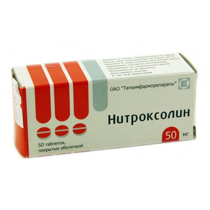 НИТРОКСОЛИН 50мг N50 таб. покрытые оболочкой Татхимфарм