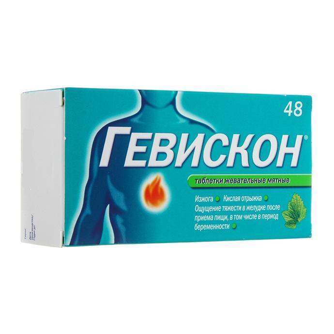 ГЕВИСКОН N48 таб. жевательные Мята Reckitt Benckiser
