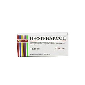 ЦЕФТРИАКСОН 1г N1 порошок д/приготовления р-ра д/в/в и в/м введения Рафарма