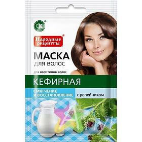 ФИТОКОСМЕТИК НАРОДНЫЕ РЕЦЕПТЫ маска д/волос Кефирная с Репейником Смягчение/Восстановление 30мл Фитокосметик