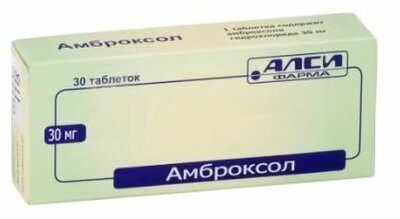 АМБРОКСОЛ-АЛСИ 30мг N30 таб. АЛСИ Фарма (Новый дизайн)