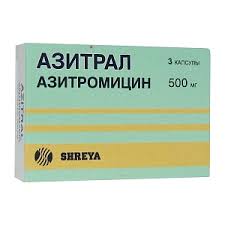 АЗИТРАЛ МАКС 500мг N3 капс. Шрея Лайф Саенсиз Пвт. Лтд.
