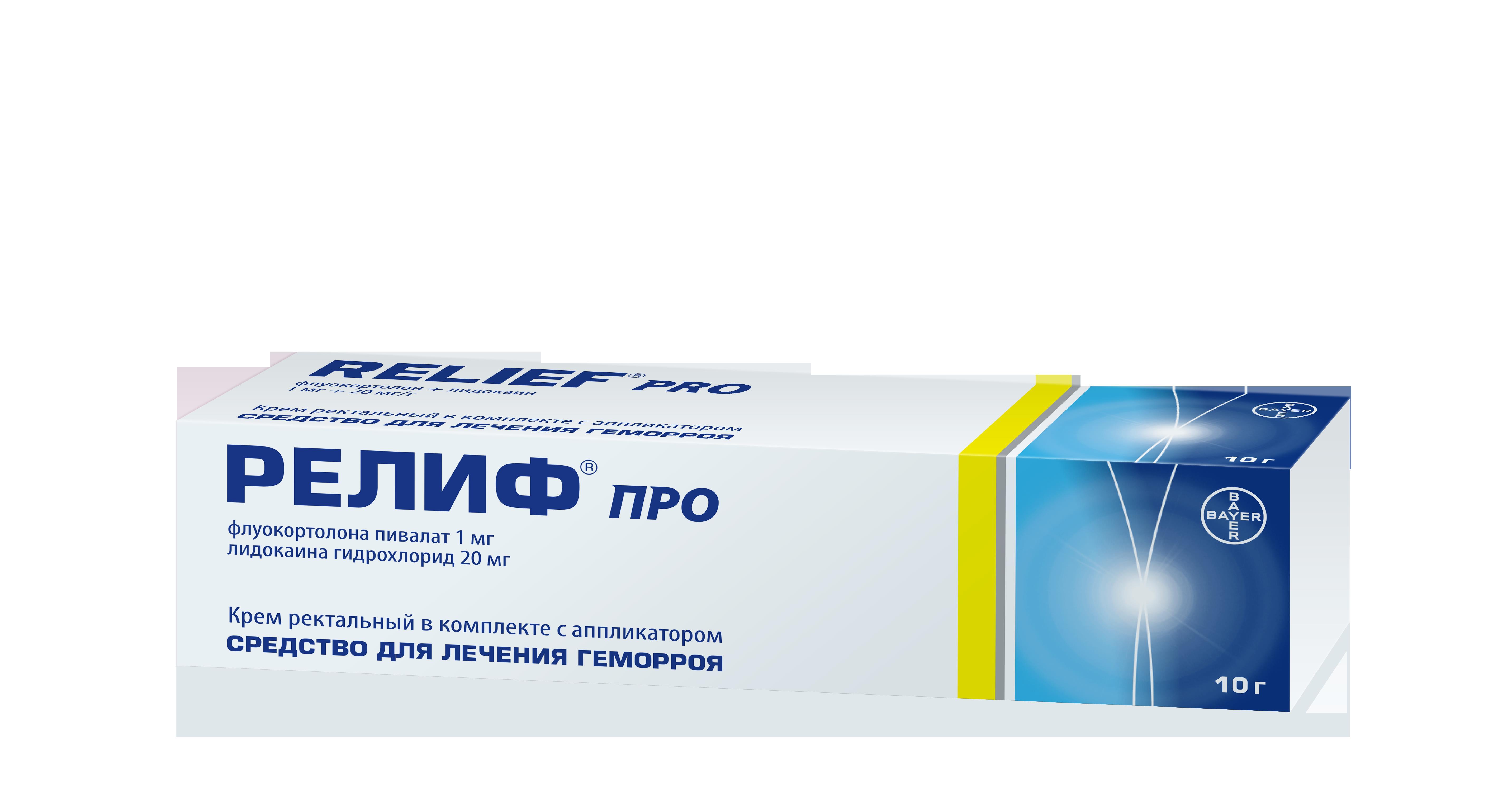 РЕЛИФ ПРО 10г крем ректальный ЛЕО Фарма Мануфэкчуринг Италия С.р.л.